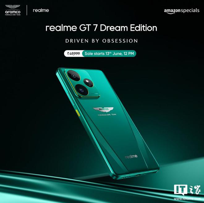 realme 真我 GT7 阿斯顿马丁 F1 限量版手机发布，6 月开售