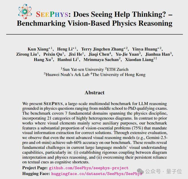 AI连电路图都看不懂？SeePhys新基准暴击多模态短板，正确率仅55%