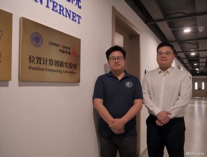 “位置计算”献礼百廿校庆：铁塔携手复旦打造产学研融合新范式