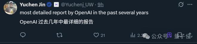 OpenAI最新技术报告：GPT-4o变谄媚的原因万万没想到
