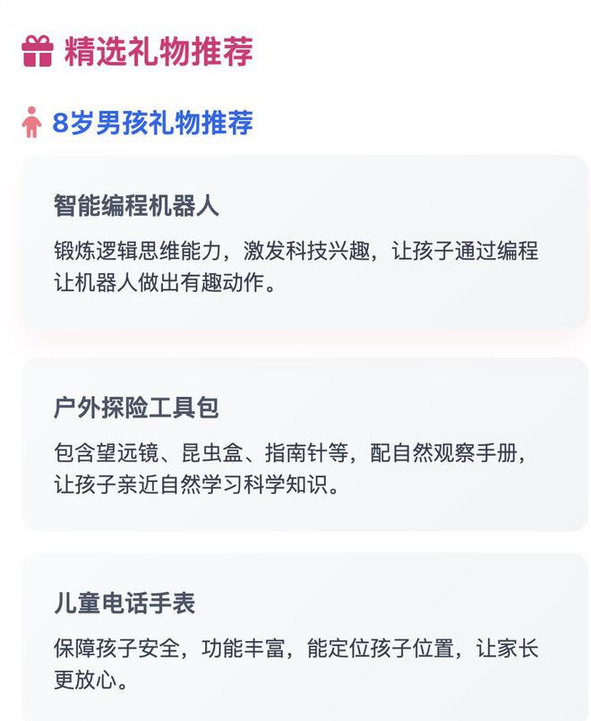 又一出圈AI神器！扣子空间放大招：文字秒变真人级播客