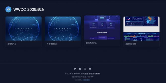又一出圈AI神器！扣子空间放大招：文字秒变真人级播客