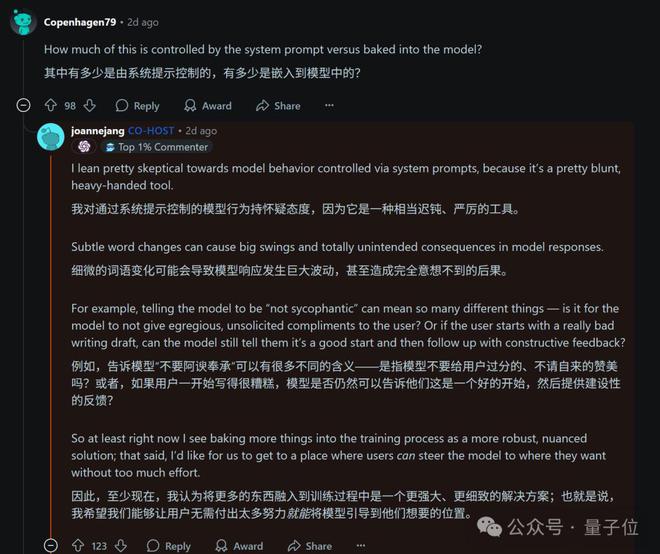 OpenAI最新技术报告：GPT-4o变谄媚的原因万万没想到