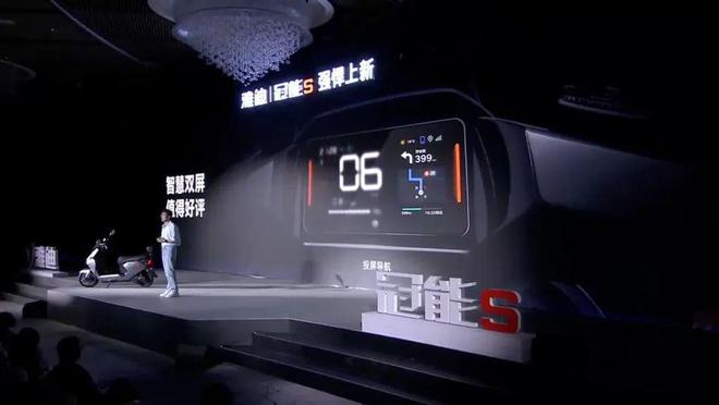 百度地图与雅迪电动车合作，实现车机投屏导航、红绿灯倒计时等