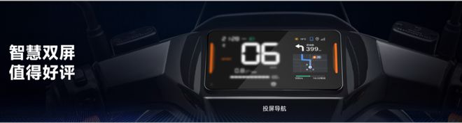 百度地图与雅迪电动车合作，实现车机投屏导航、红绿灯倒计时等