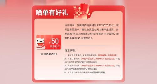 618年中狂欢购！耕升RTX50 系列显卡等你带回家