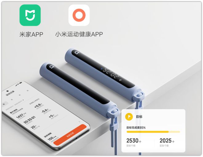95元，小米“超低价”新品即将上架