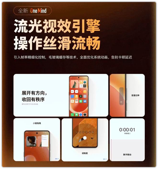魅族Flyme预热！应用多开0卡顿