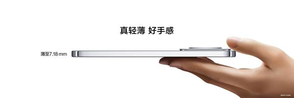 颜值体验全面进化 nova 14数字版开售：购机可享国补+鸿蒙有礼