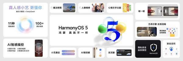 颜值体验全面进化 nova 14数字版开售：购机可享国补+鸿蒙有礼