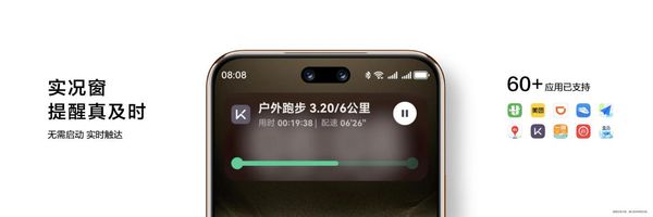 颜值体验全面进化 nova 14数字版开售：购机可享国补+鸿蒙有礼