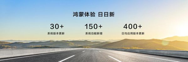 颜值体验全面进化 nova 14数字版开售：购机可享国补+鸿蒙有礼