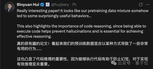 奖励是假的，能让Qwen提升25%性能却是真的！