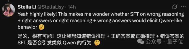 奖励是假的，能让Qwen提升25%性能却是真的！