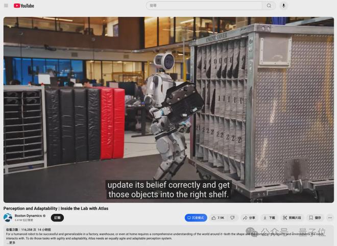 波士顿动力机器人进厂打工现逆天操作！3D感知+实时追踪