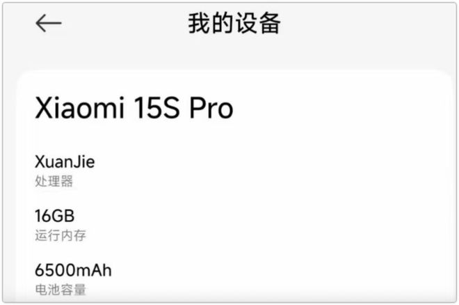 10款以上！新手机竞赛“卷土重来”