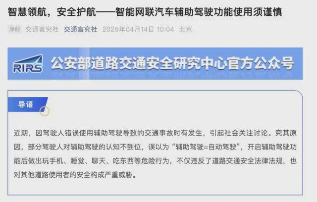 用词有变，小米汽车大动作！