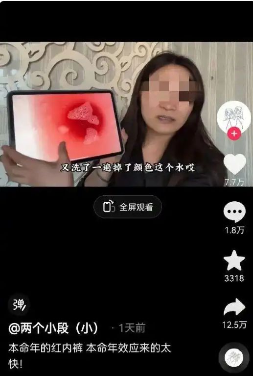 于东来：对方若不受罚，我将关闭胖东来！相关网红账号已被禁，仿冒号一开即被封