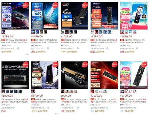 别花冤枉钱 不推荐笔记本加装PCIe5.0 SSD