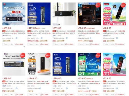别花冤枉钱 不推荐笔记本加装PCIe5.0 SSD
