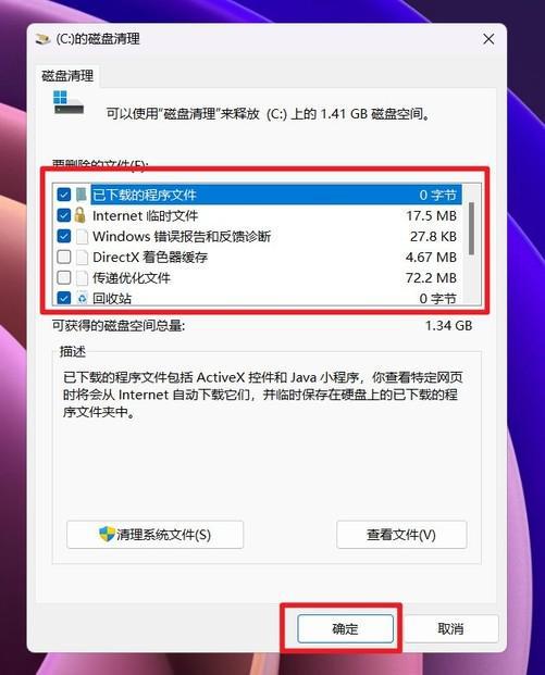 一分钱不花给电脑提速 十种超简单方法赶快收藏