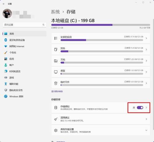 一分钱不花给电脑提速 十种超简单方法赶快收藏