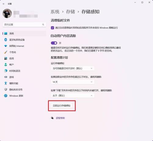 一分钱不花给电脑提速 十种超简单方法赶快收藏