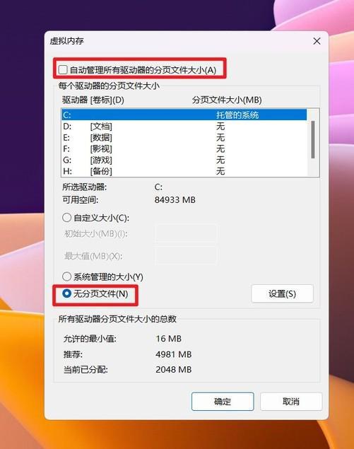 一分钱不花给电脑提速 十种超简单方法赶快收藏