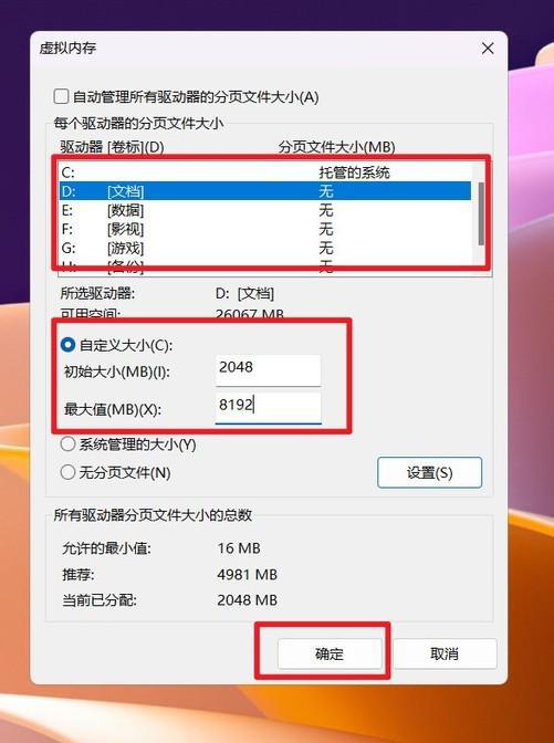 一分钱不花给电脑提速 十种超简单方法赶快收藏