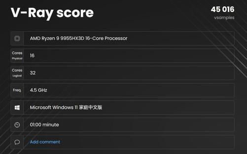 AMD锐龙9 9955HX3D评测：游戏性能强悍 生产力性能大增