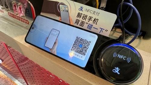 Get一点：除了刷门禁、公交卡，手机NFC还有这么多“骚操作”