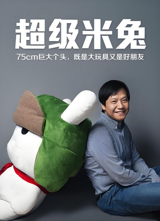 为什么是小米？