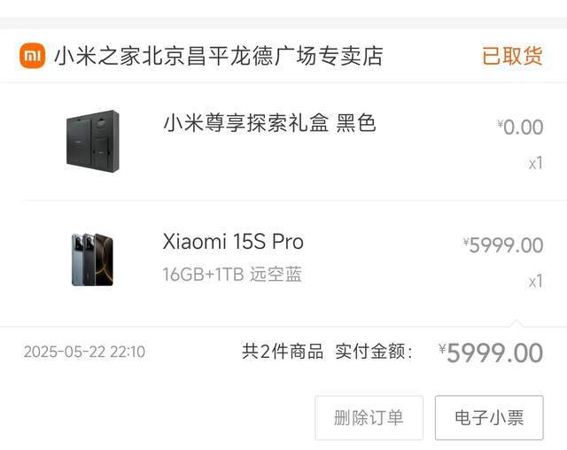 为什么是小米？