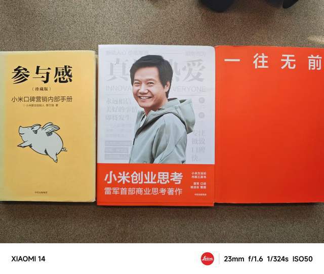 为什么是小米？