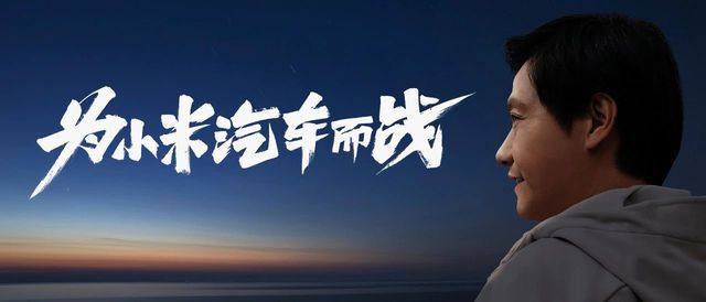 为什么是小米？