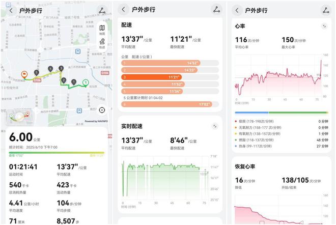 华为WATCH 5评测：首款鸿蒙AI+麒麟+5G智能手表 2025必入之选