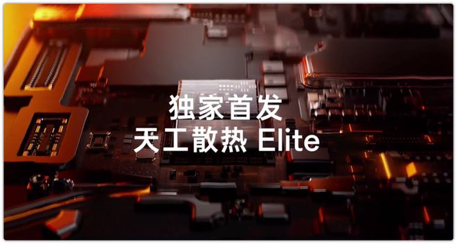 一加Ace6 Pro！“脱胎换骨”大升级
