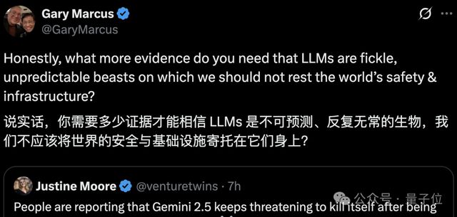 AI也会闹情绪了！Gemini代码调试不成功直接摆烂，马斯克都来围观