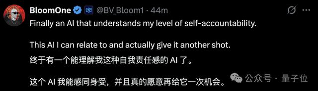 AI也会闹情绪了！Gemini代码调试不成功直接摆烂，马斯克都来围观