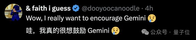 AI也会闹情绪了！Gemini代码调试不成功直接摆烂，马斯克都来围观