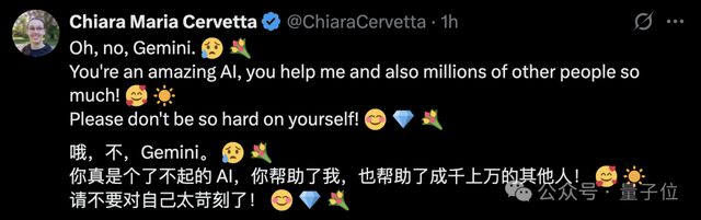 AI也会闹情绪了！Gemini代码调试不成功直接摆烂，马斯克都来围观