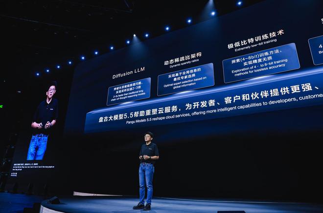 华为云发布盘古大模型5.5，现场揭秘底层技术