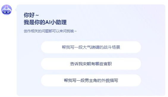 当Labubu热潮与AI小说工具袭来｜文化周报