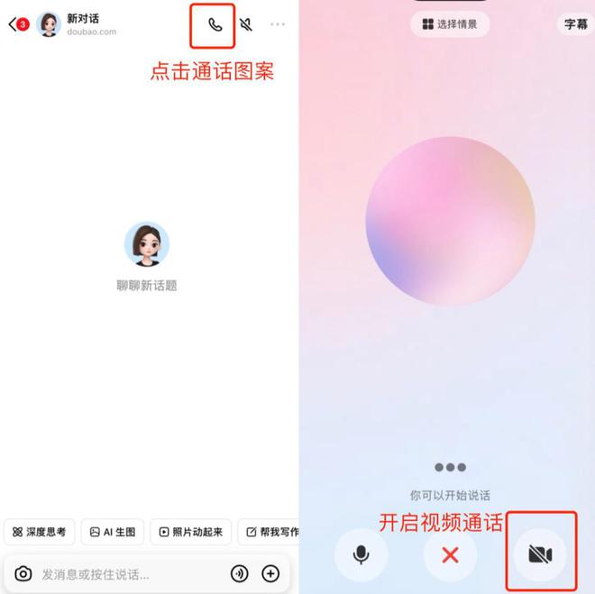 豆包再进化！可以帮你在线选榴莲了