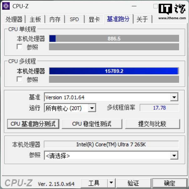 技嘉Z890 AORUS MASTER主板评测：酷睿Ultra 265K处理器黄金搭档