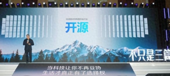 海信开源66项三筒洗衣机专利，推动行业共建技术生态