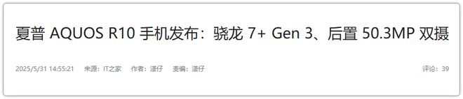 6.5英寸，这手机要逼死强迫症啊！