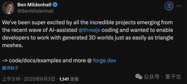 李飞飞空间智能独角兽开源底层技术！AI 3D世界所有设备流畅运行