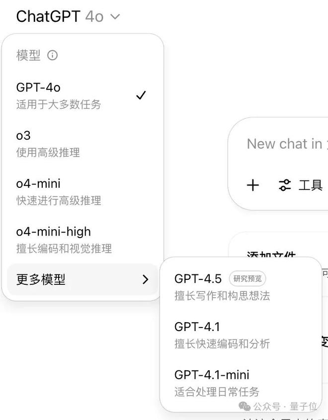 大神卡帕西这么用ChatGPT：日常4o快又稳，烧脑切o4，o3当备胎用