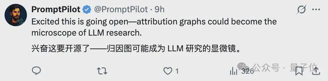 Claude团队打开大模型「脑回路」，开源LLM思维可视化工具来了